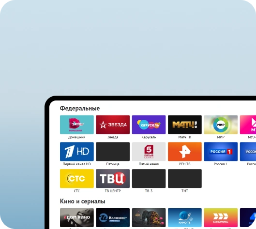 Кабельное ТВ от ТТК в посёлок городского типа Карымское